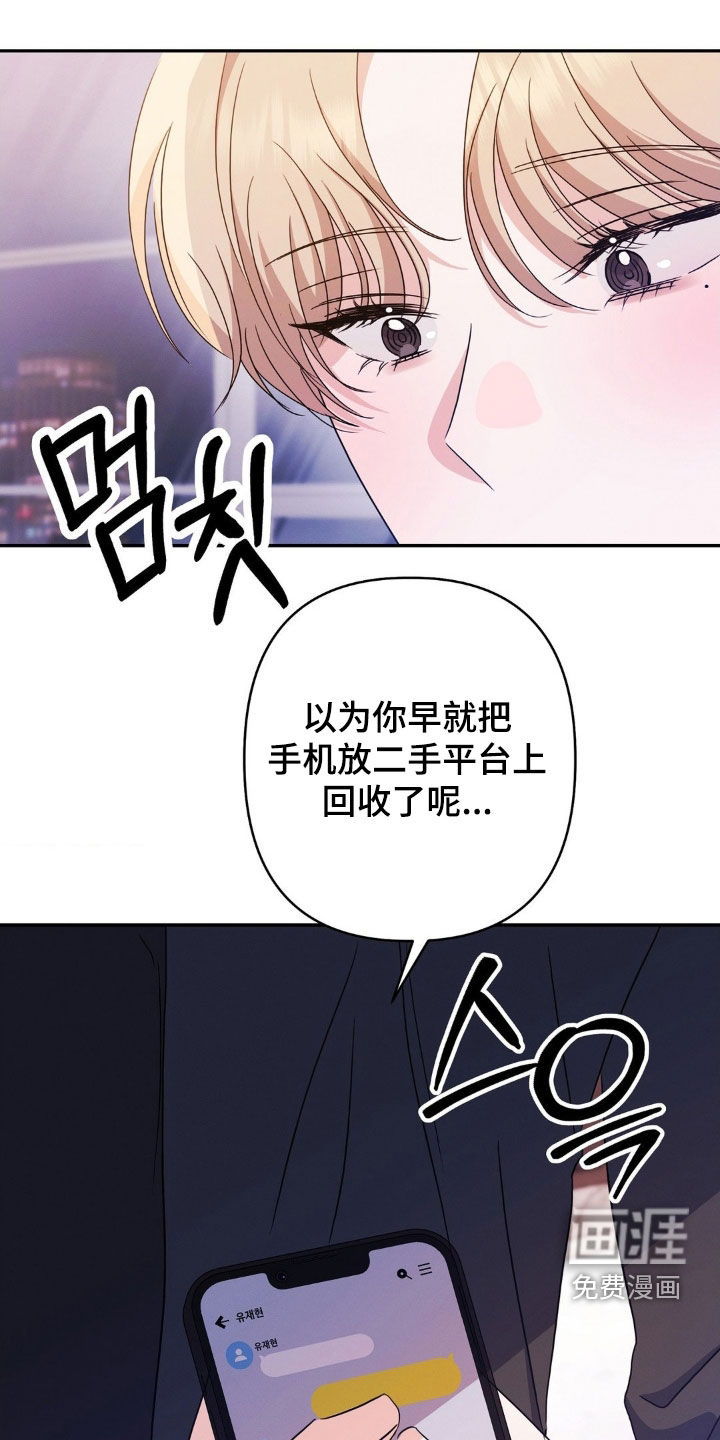 第17话8