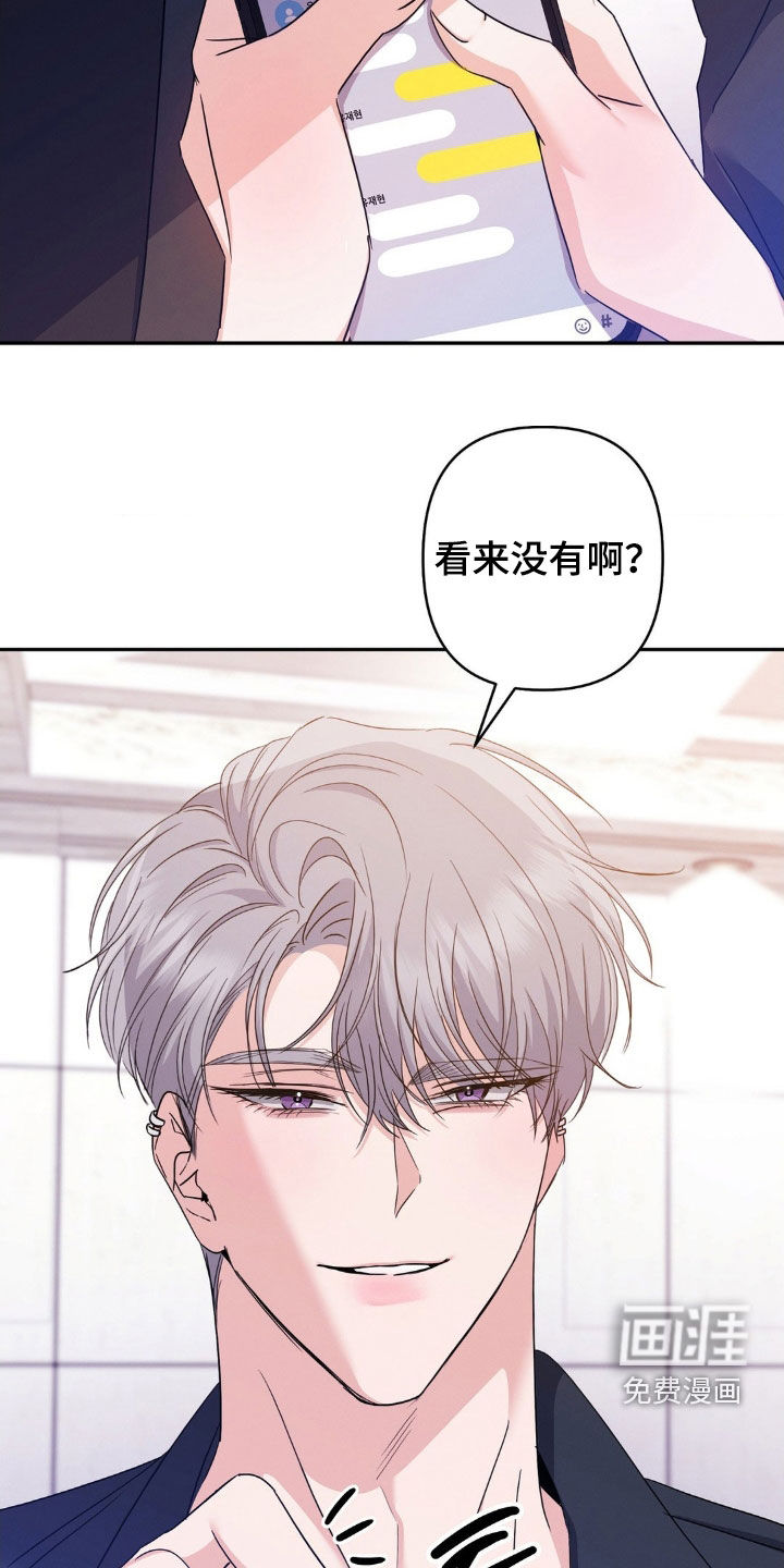 第17话9