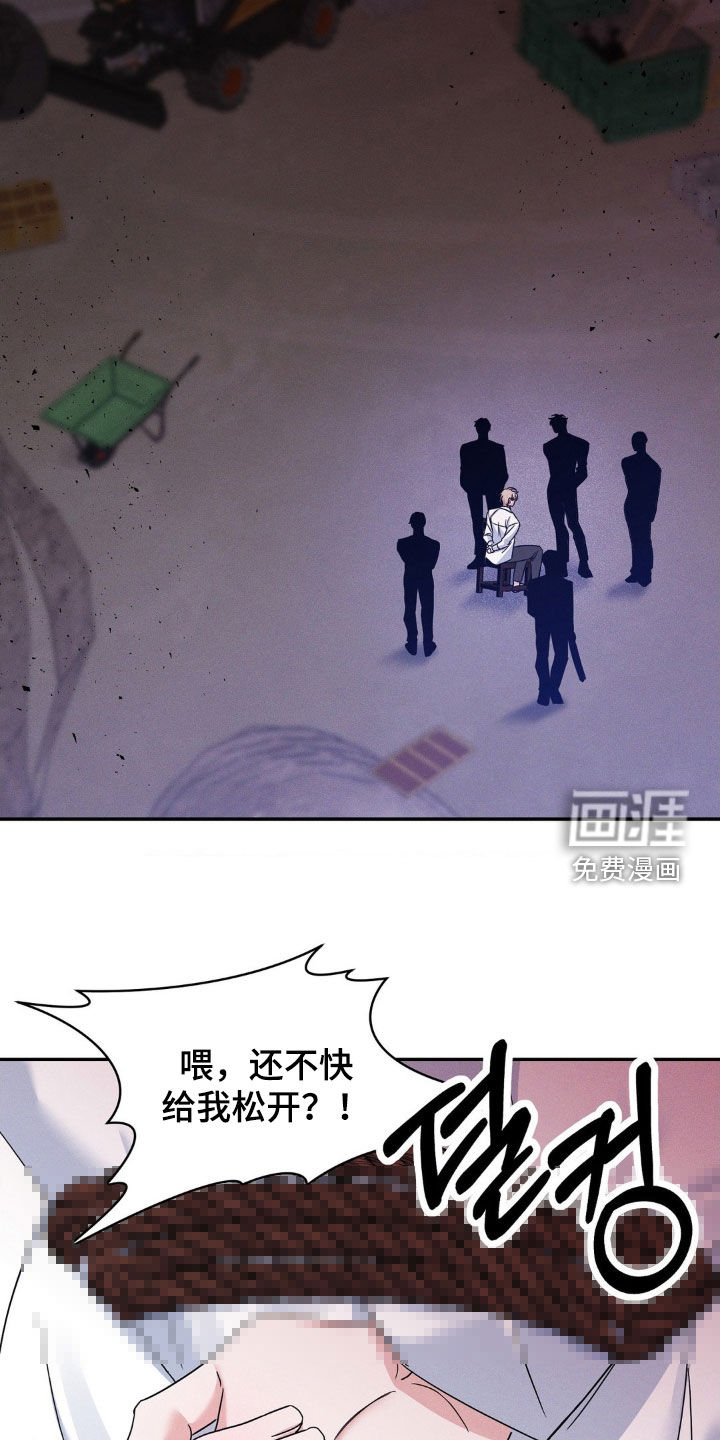 第14话1