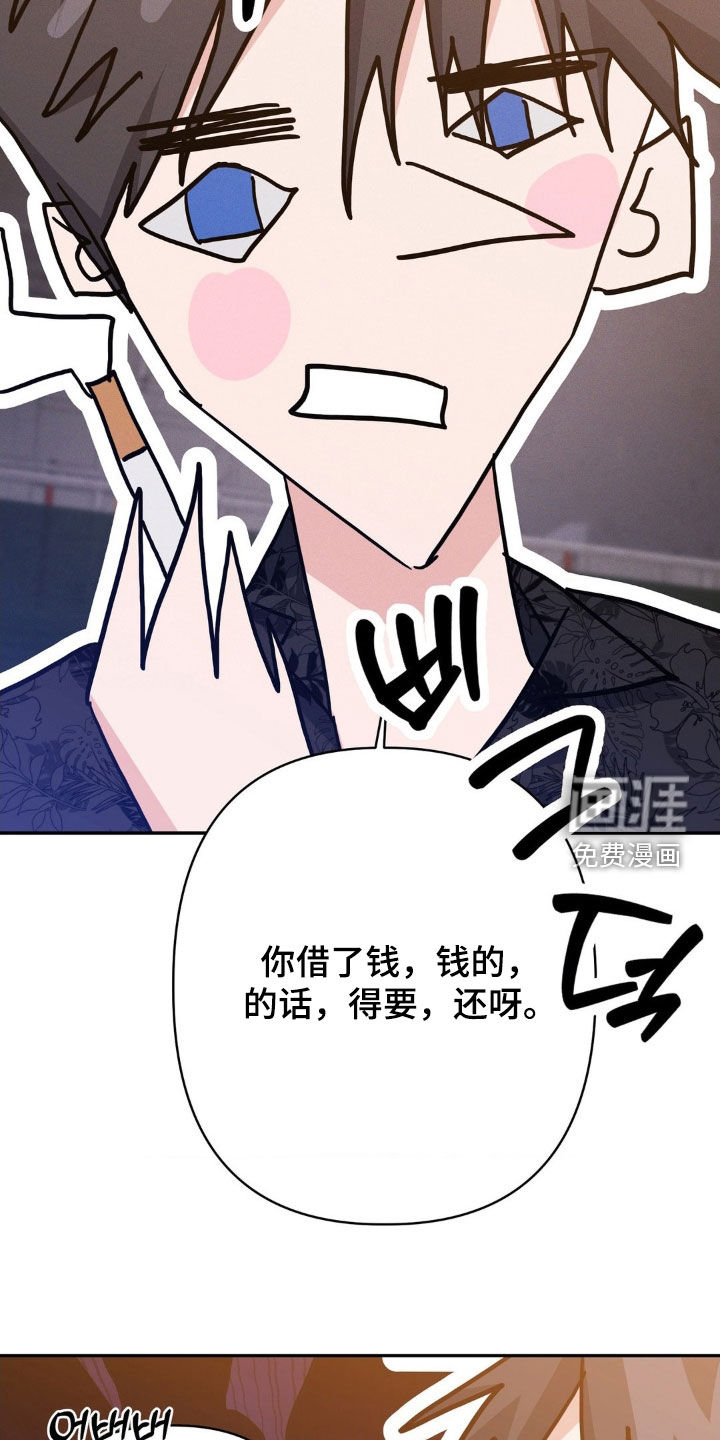 第14话10