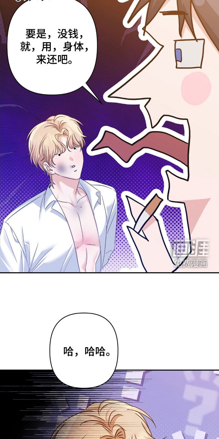 第14话11