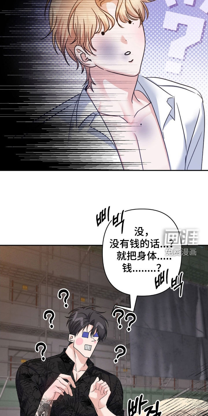 第14话12