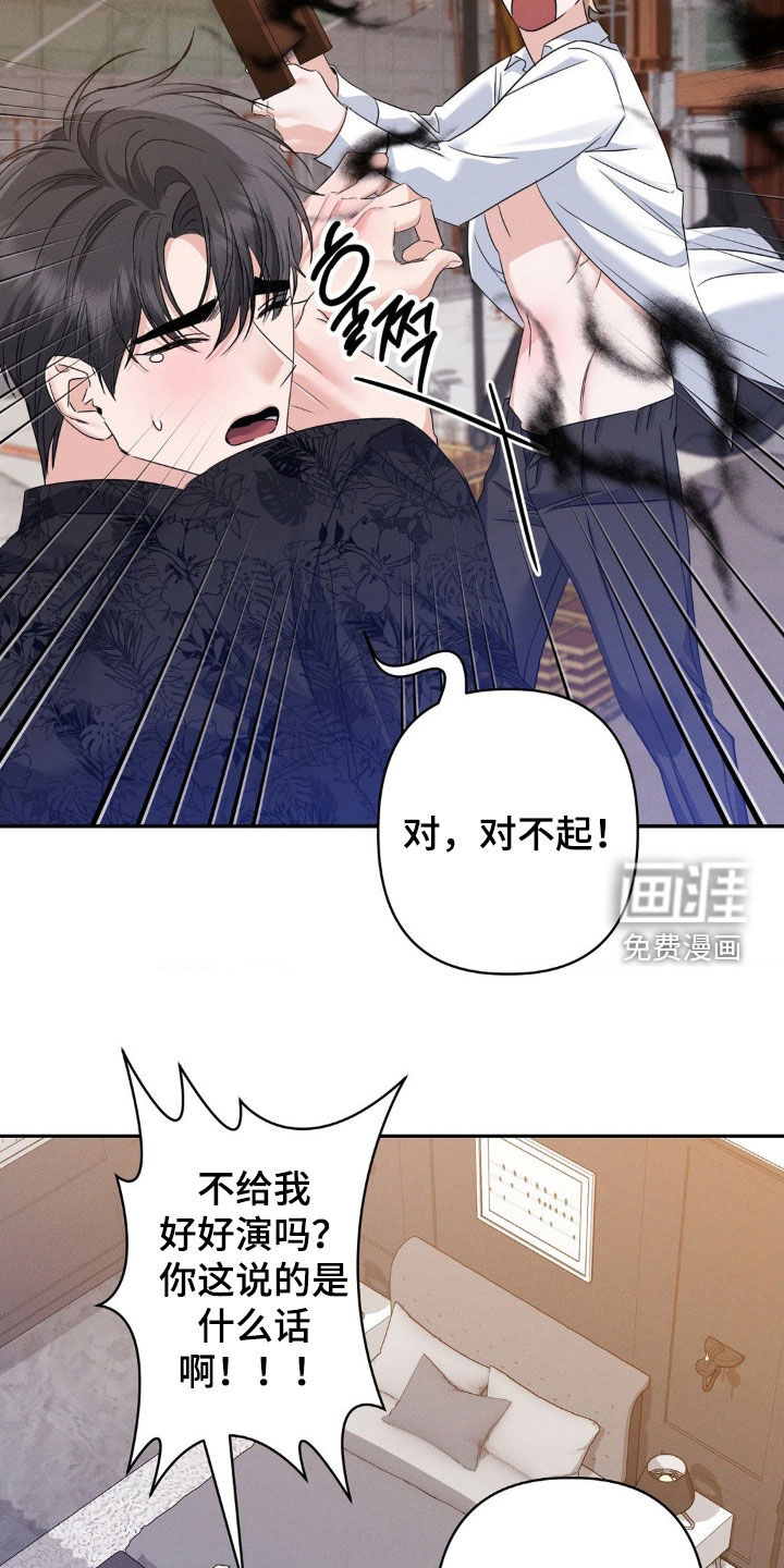 第14话14