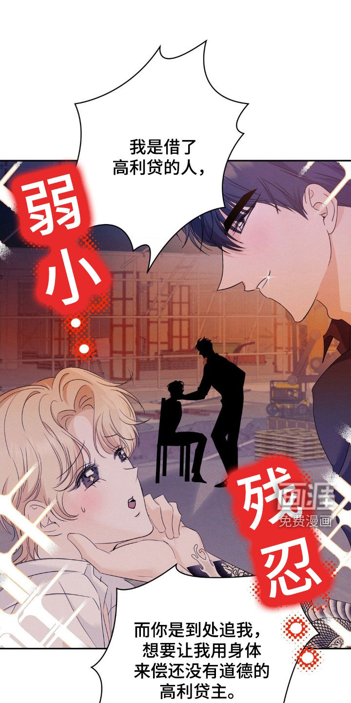 第14话16