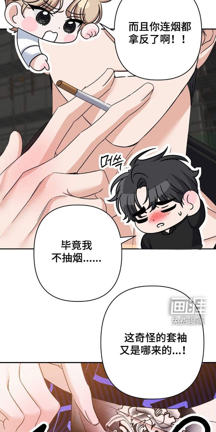 第14话18
