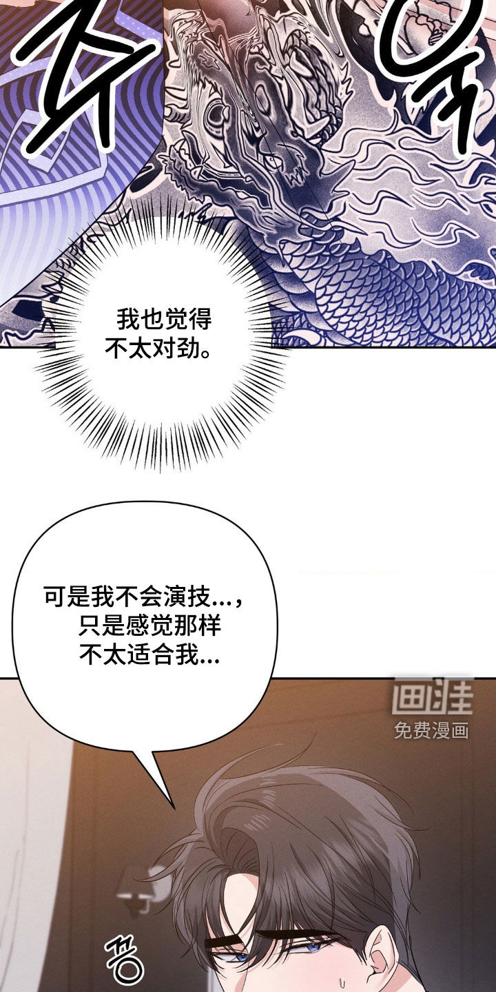 第14话19