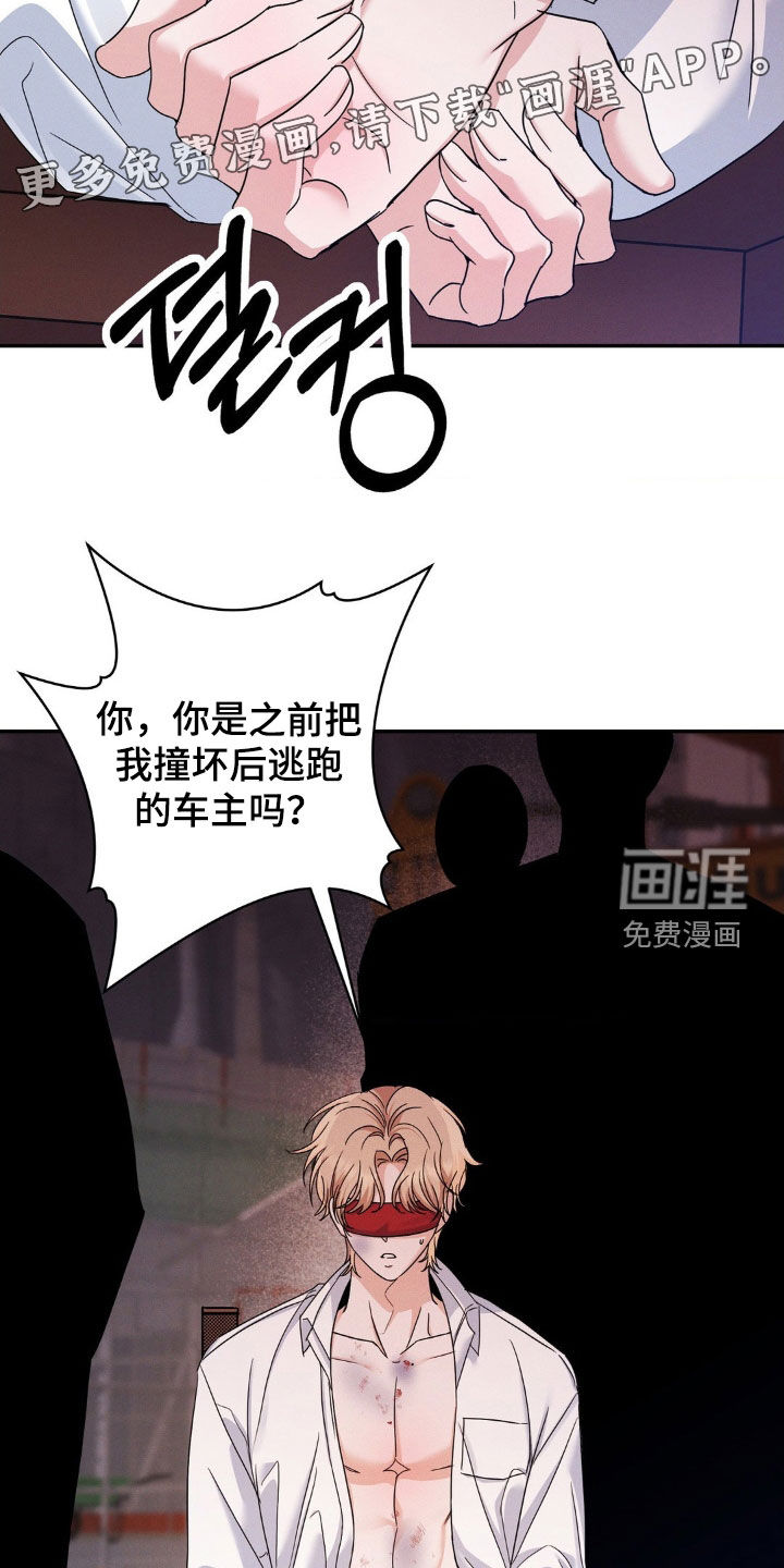 第14话2