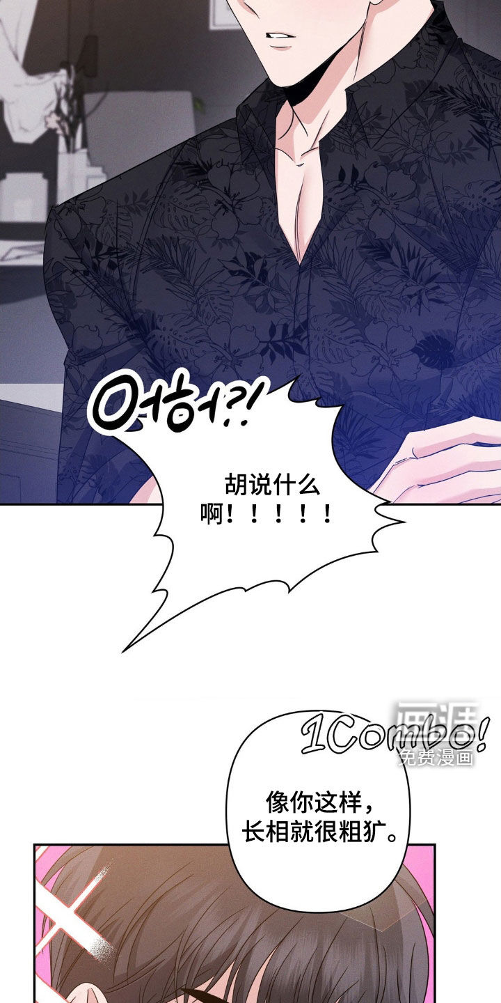 第14话20