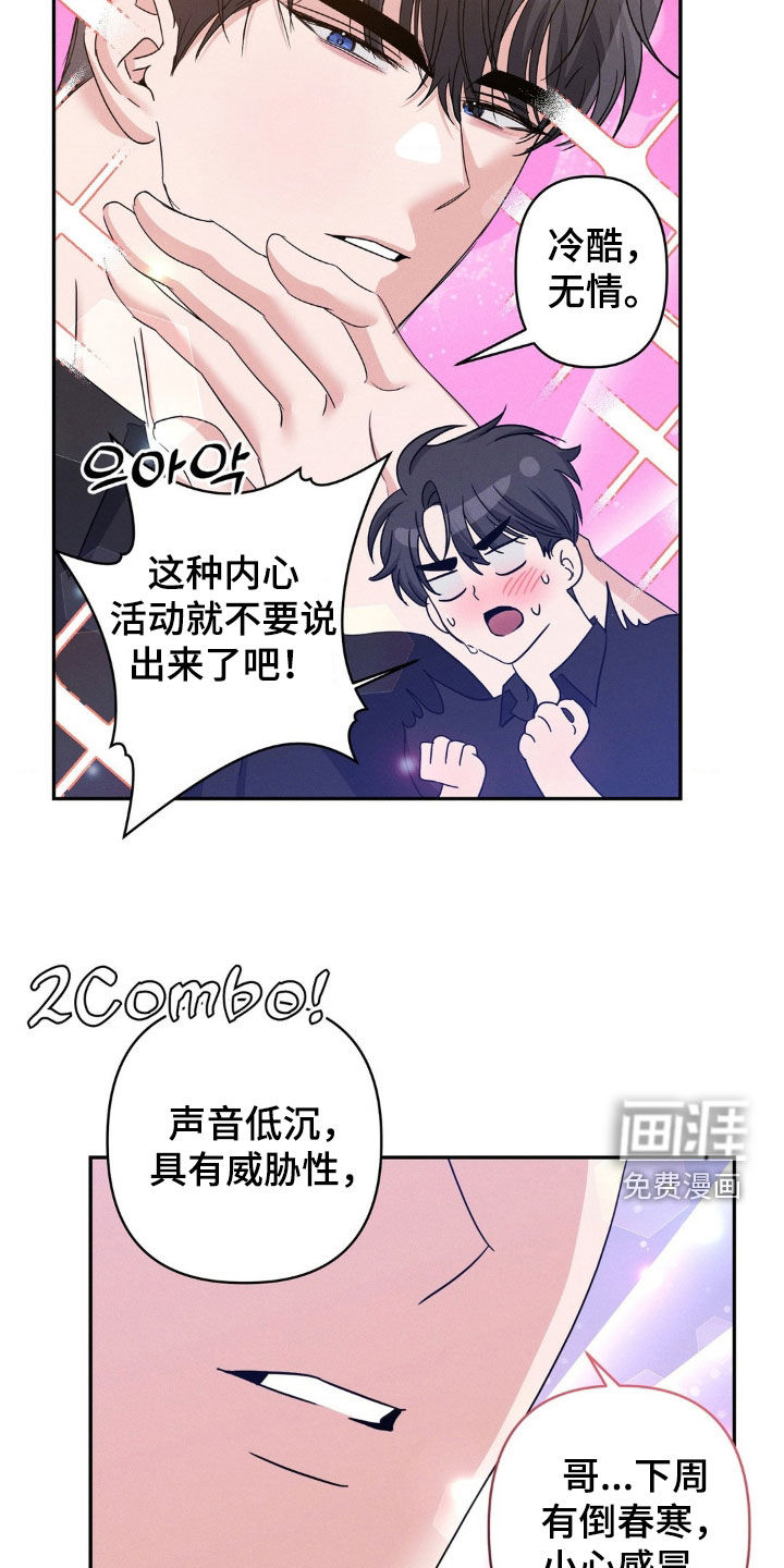 第14话21