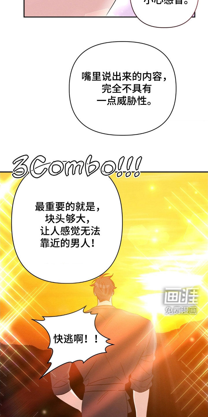 第14话22