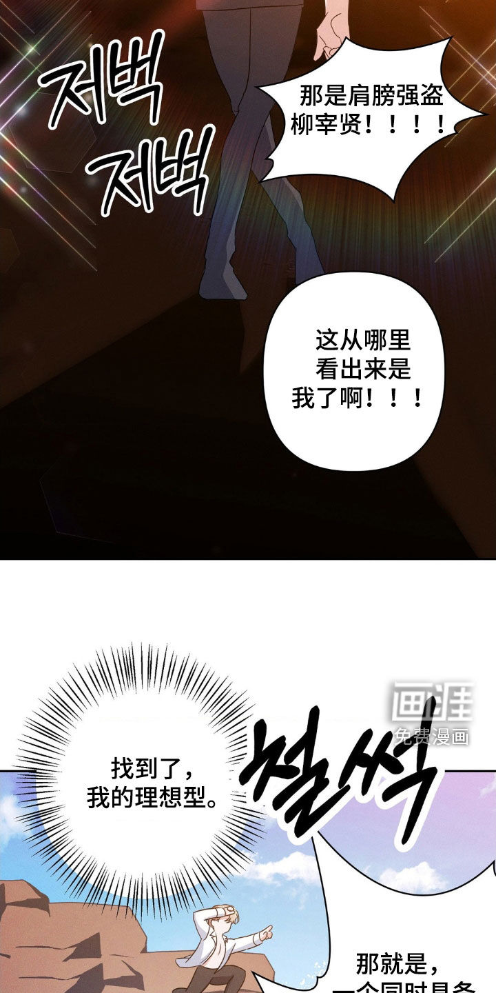 第14话23