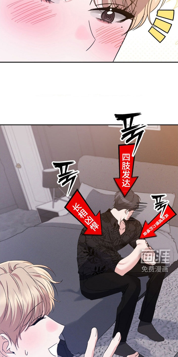 第14话25