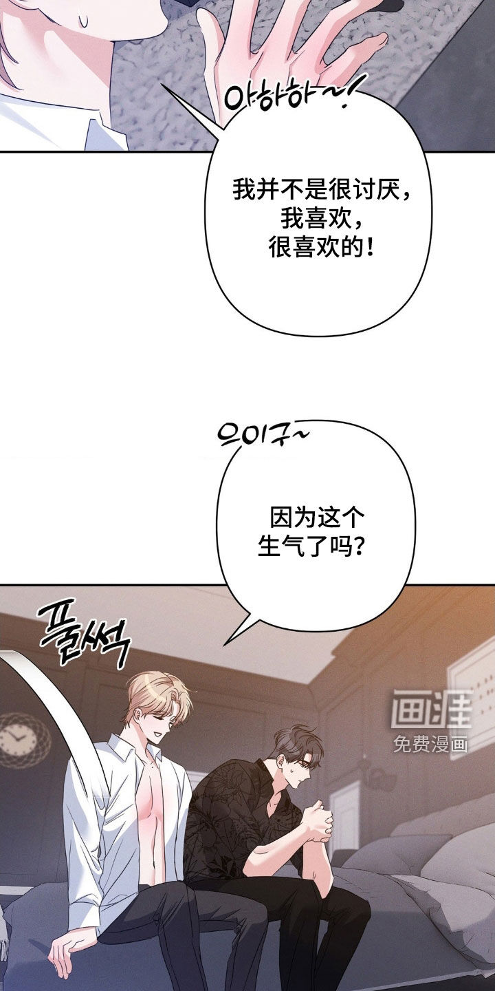 第14话26