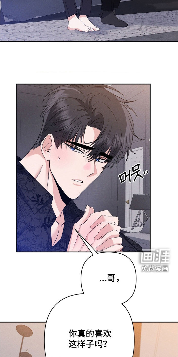 第14话27