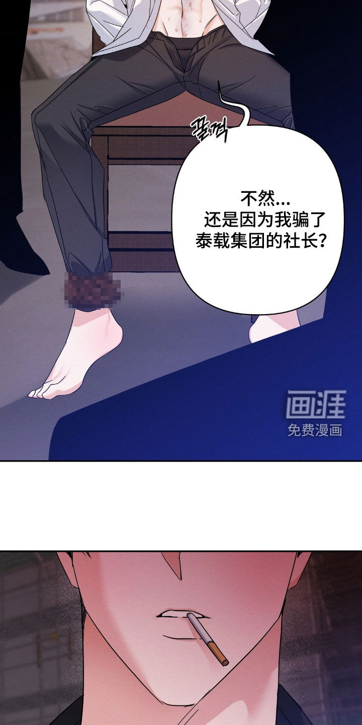 第14话3