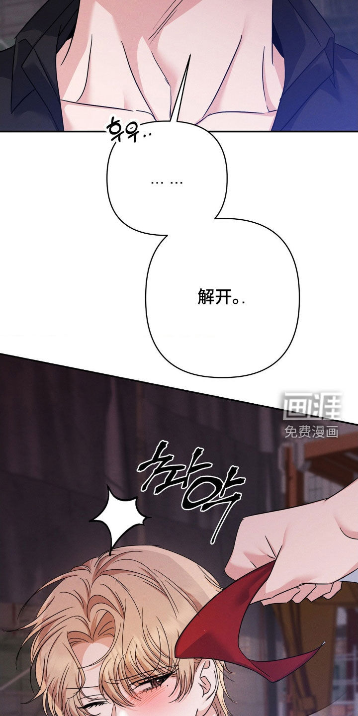第14话4