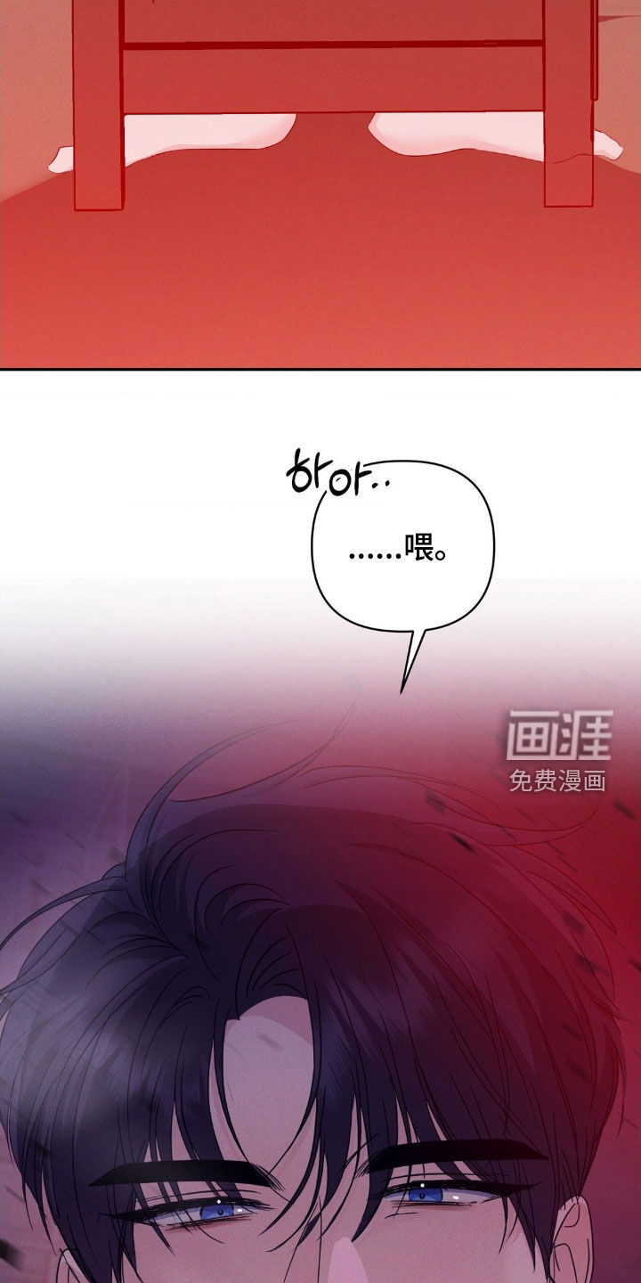 第14话8