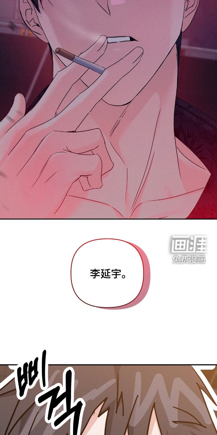 第14话9
