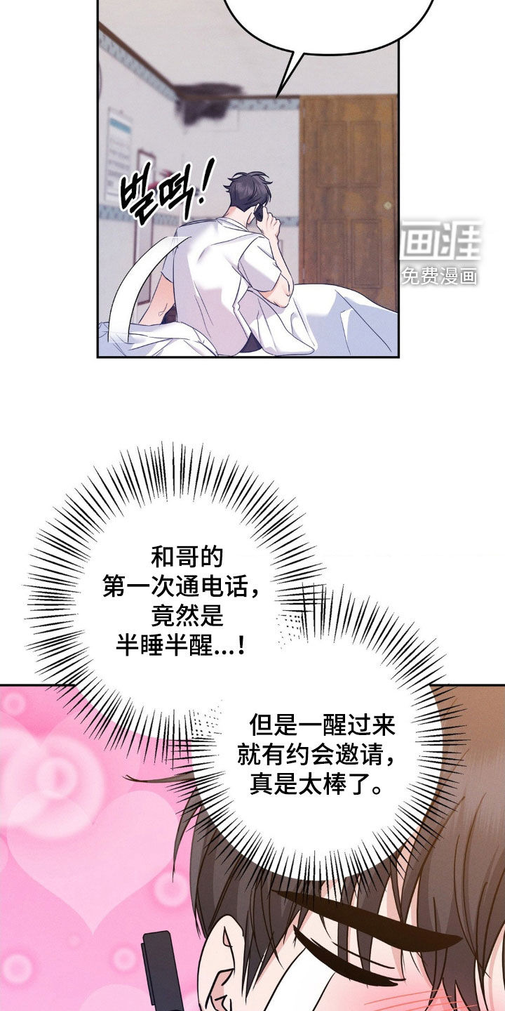 第13话10