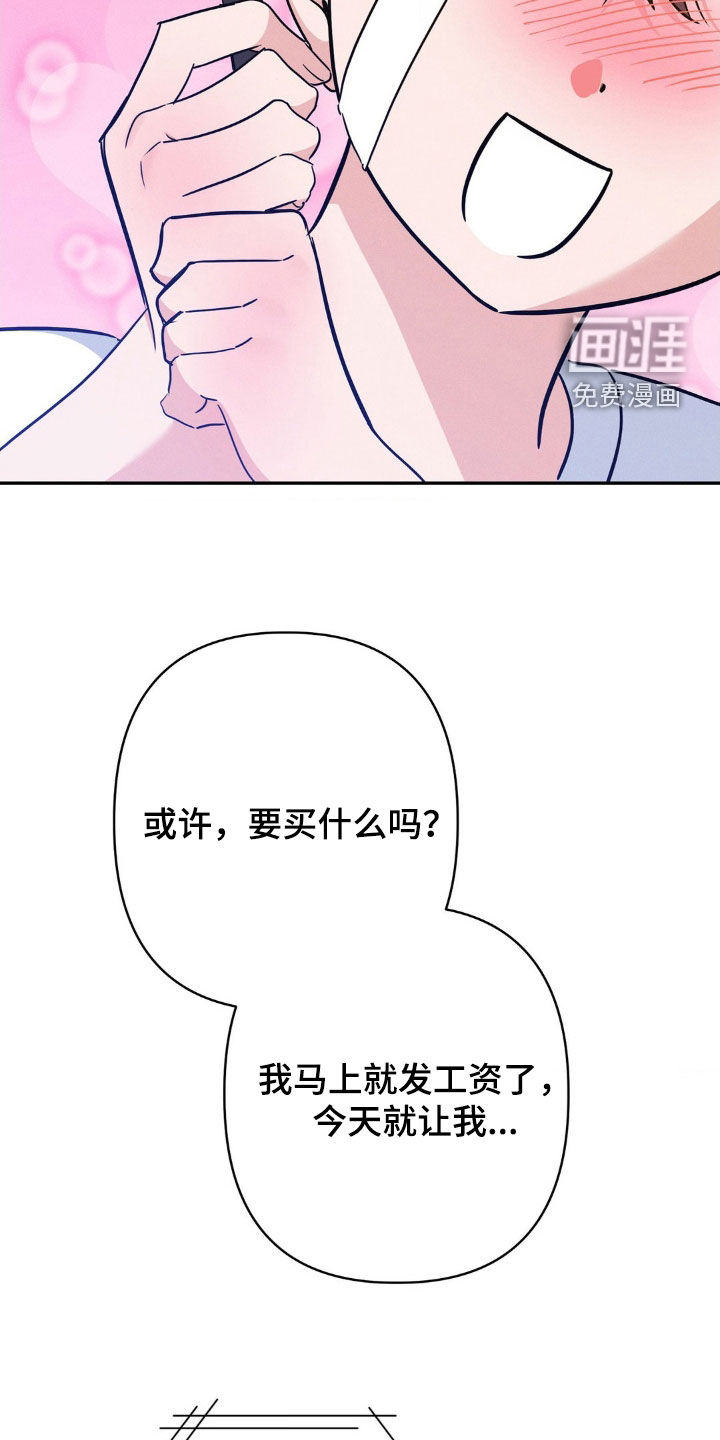 第13话11
