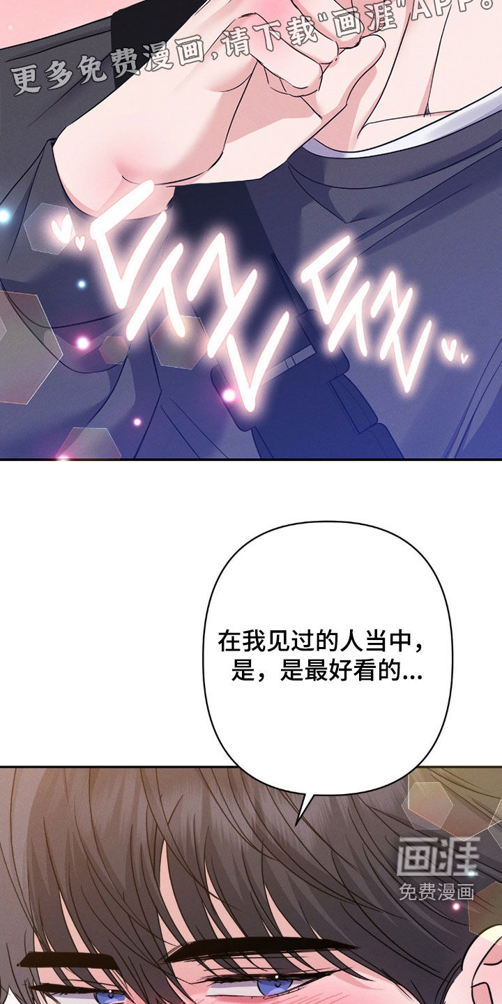 第13话17