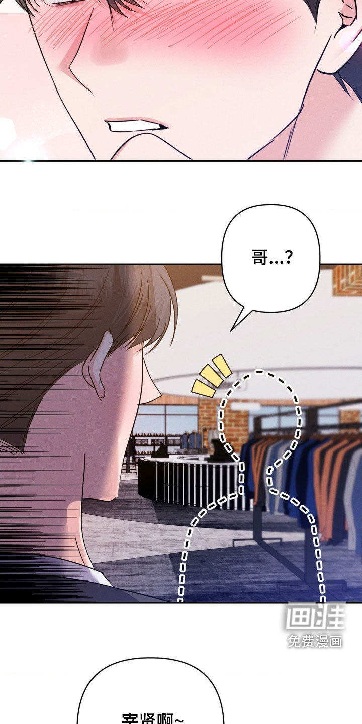 第13话18