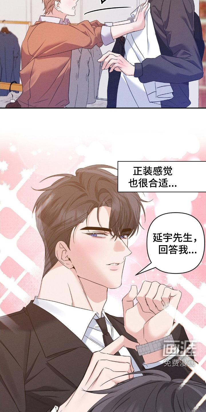 第13话21