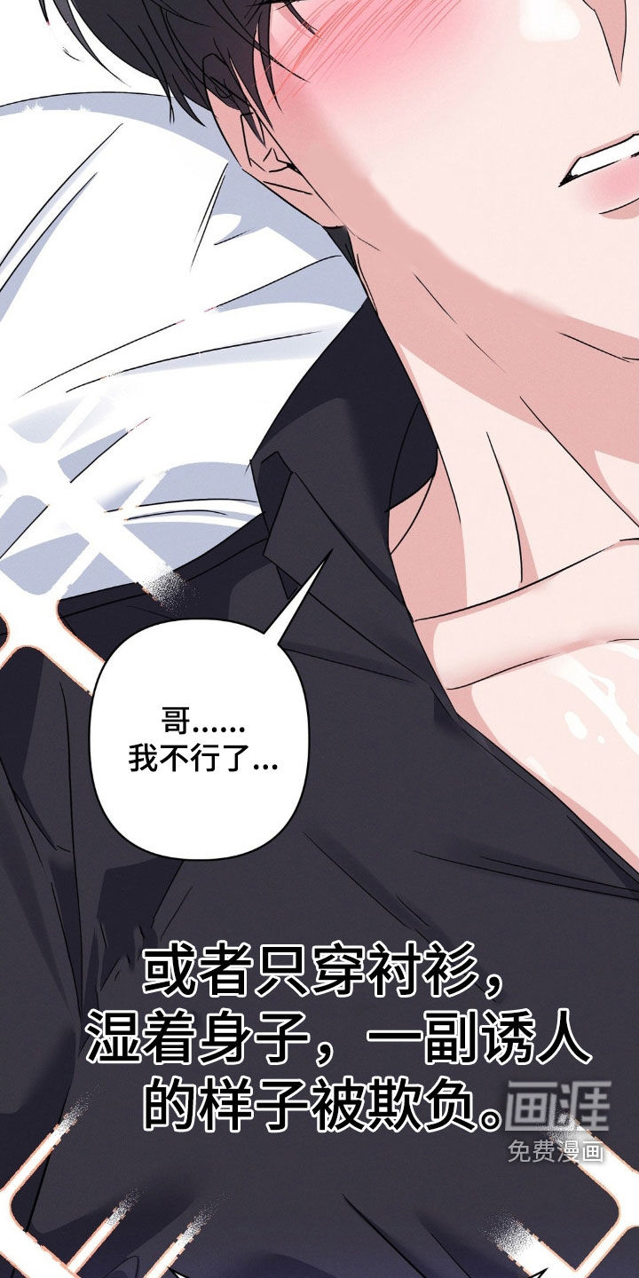 第13话23