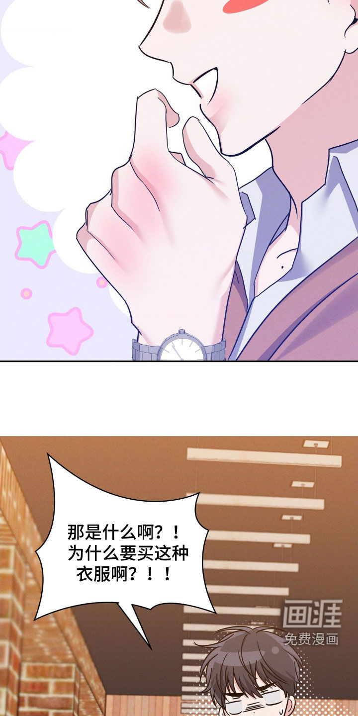 第13话26