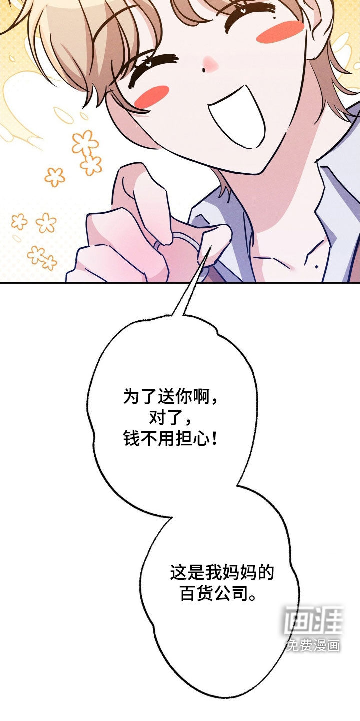 第13话28