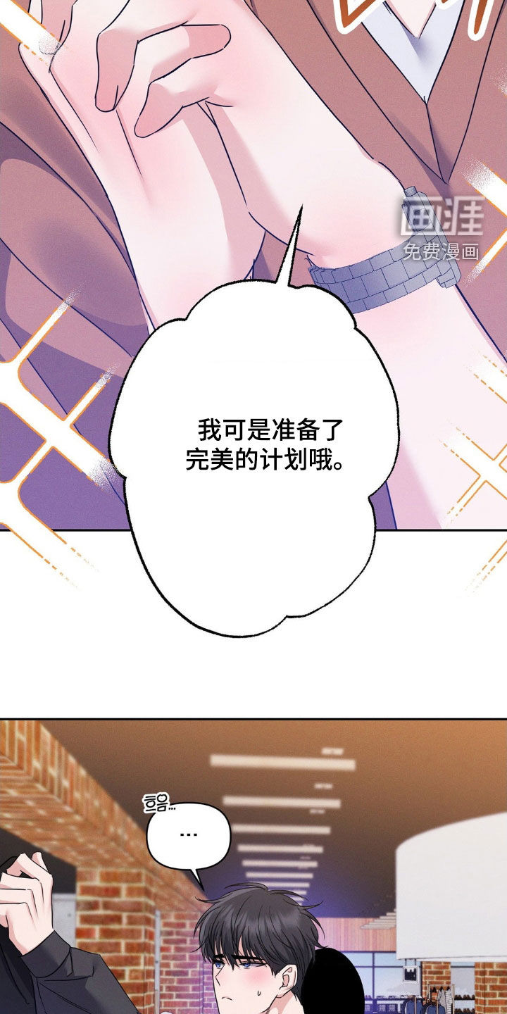 第13话32