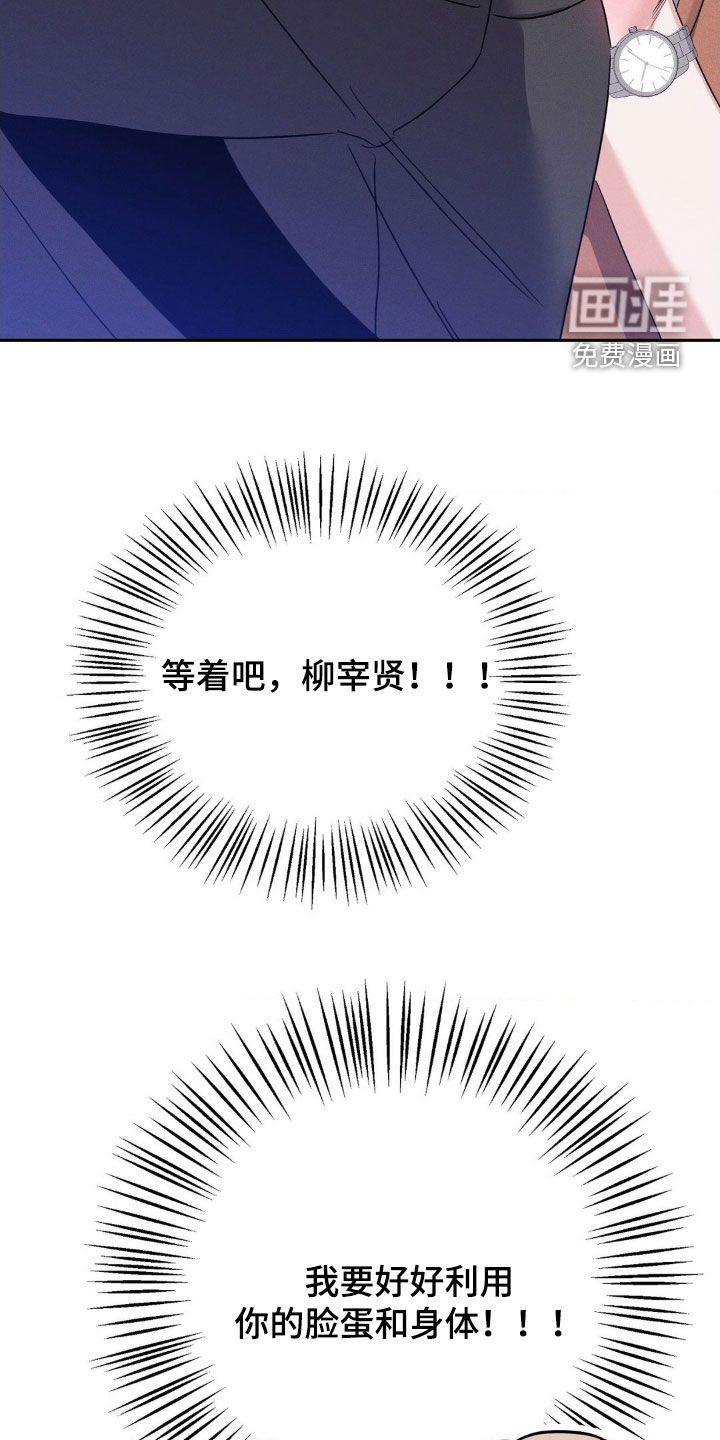 第13话34