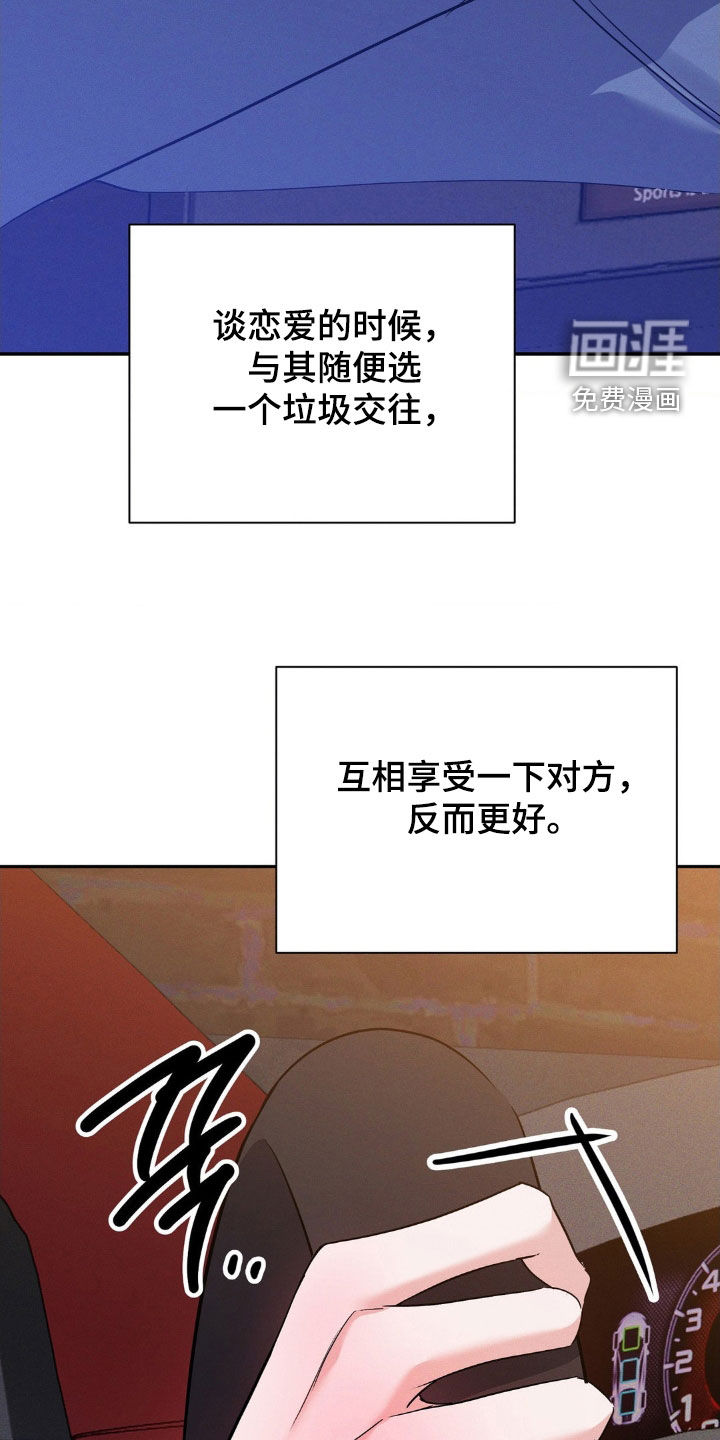 第13话4