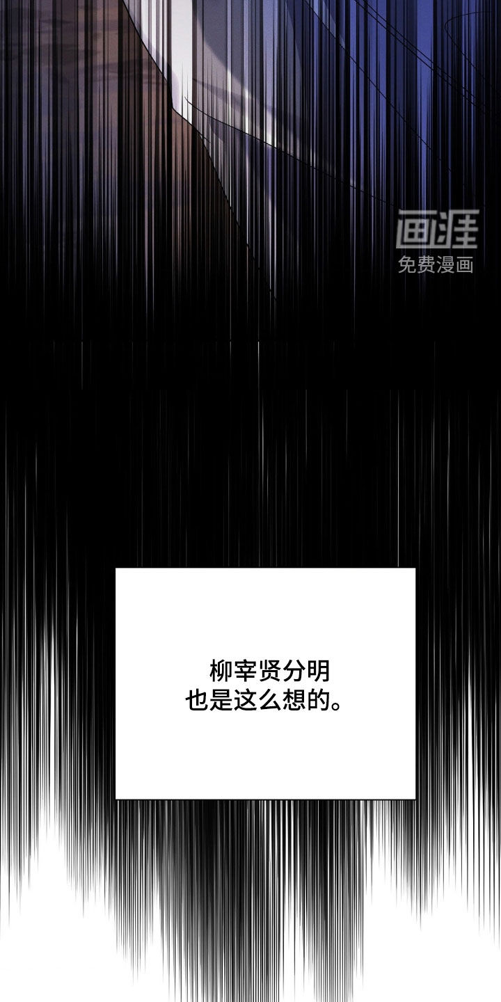 第13话7
