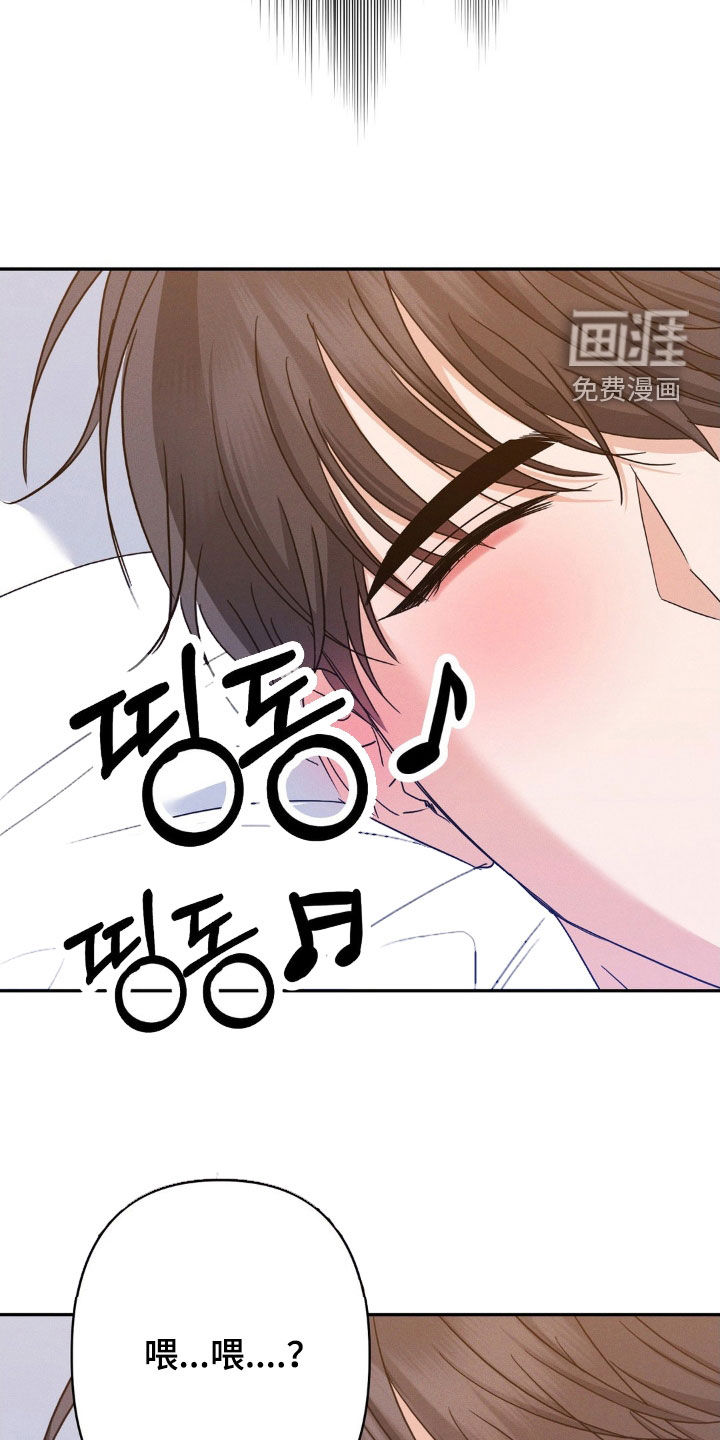 第13话8
