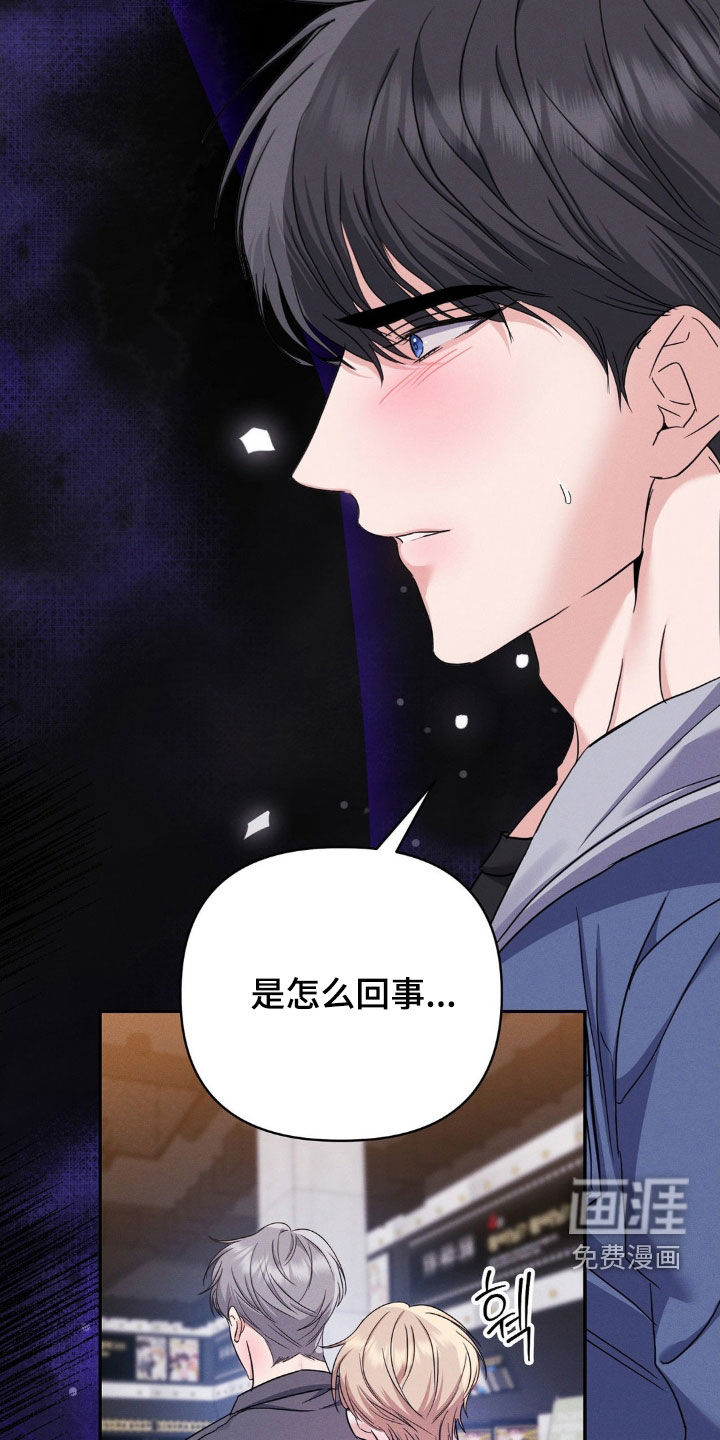第12话11