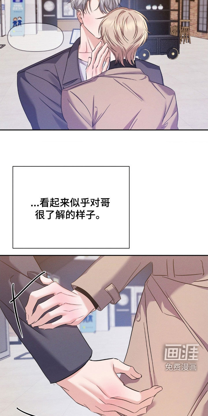 第12话14