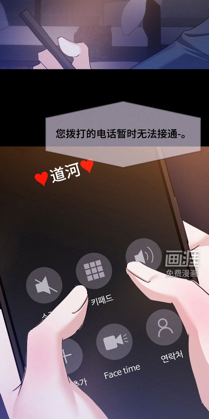 第12话27