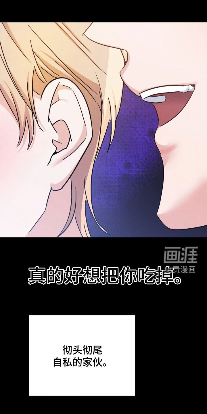 第12话32