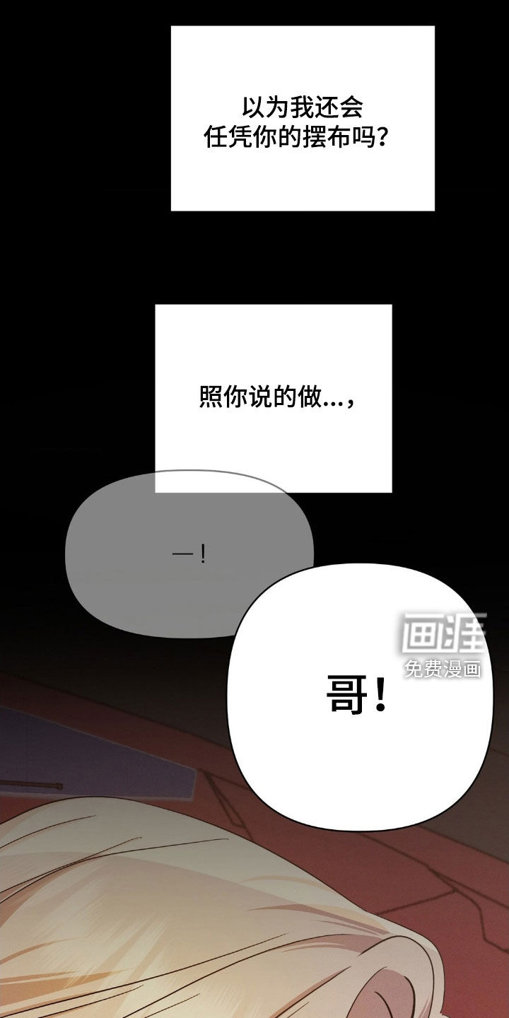 第12话33
