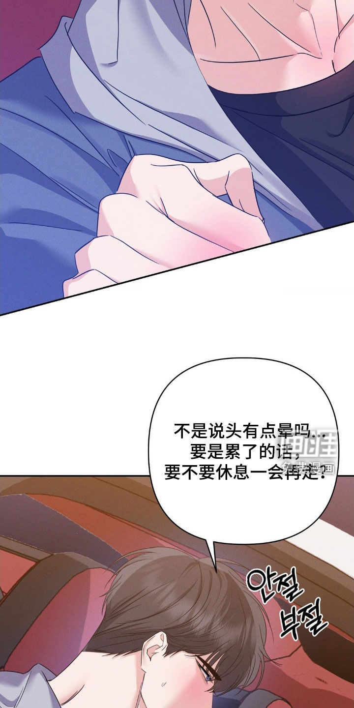 第12话36