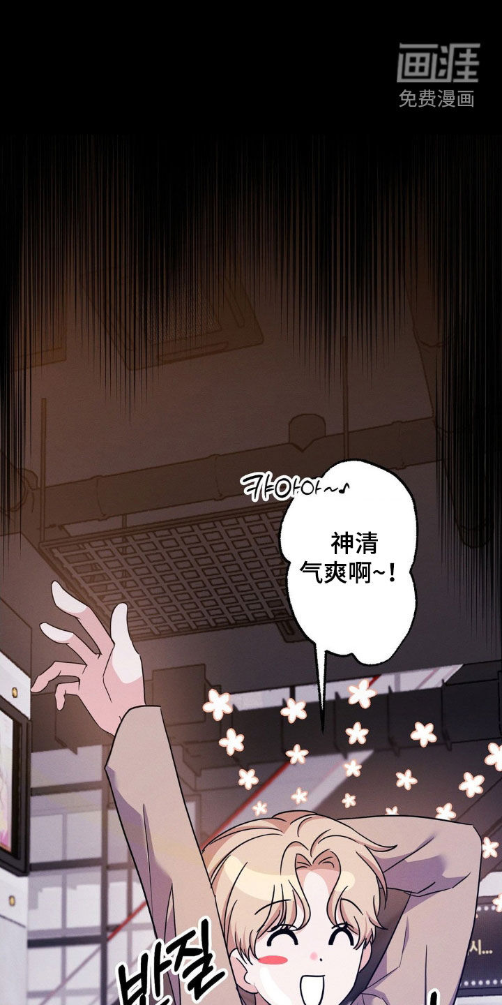 第11话3