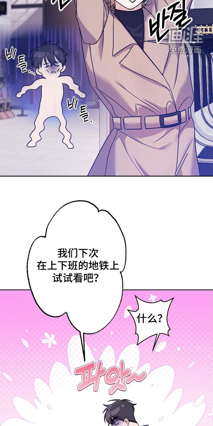 第11话4