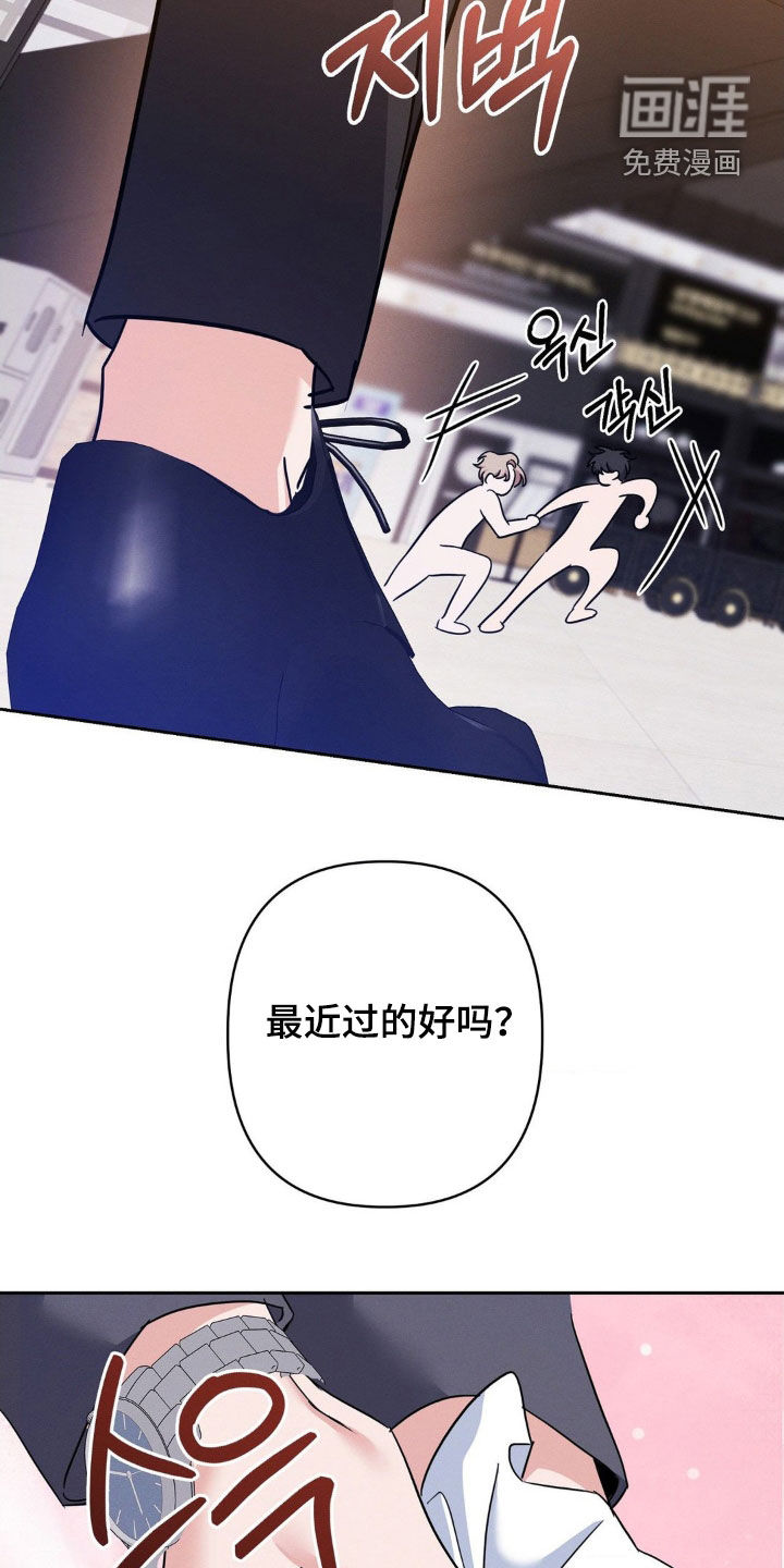 第11话7