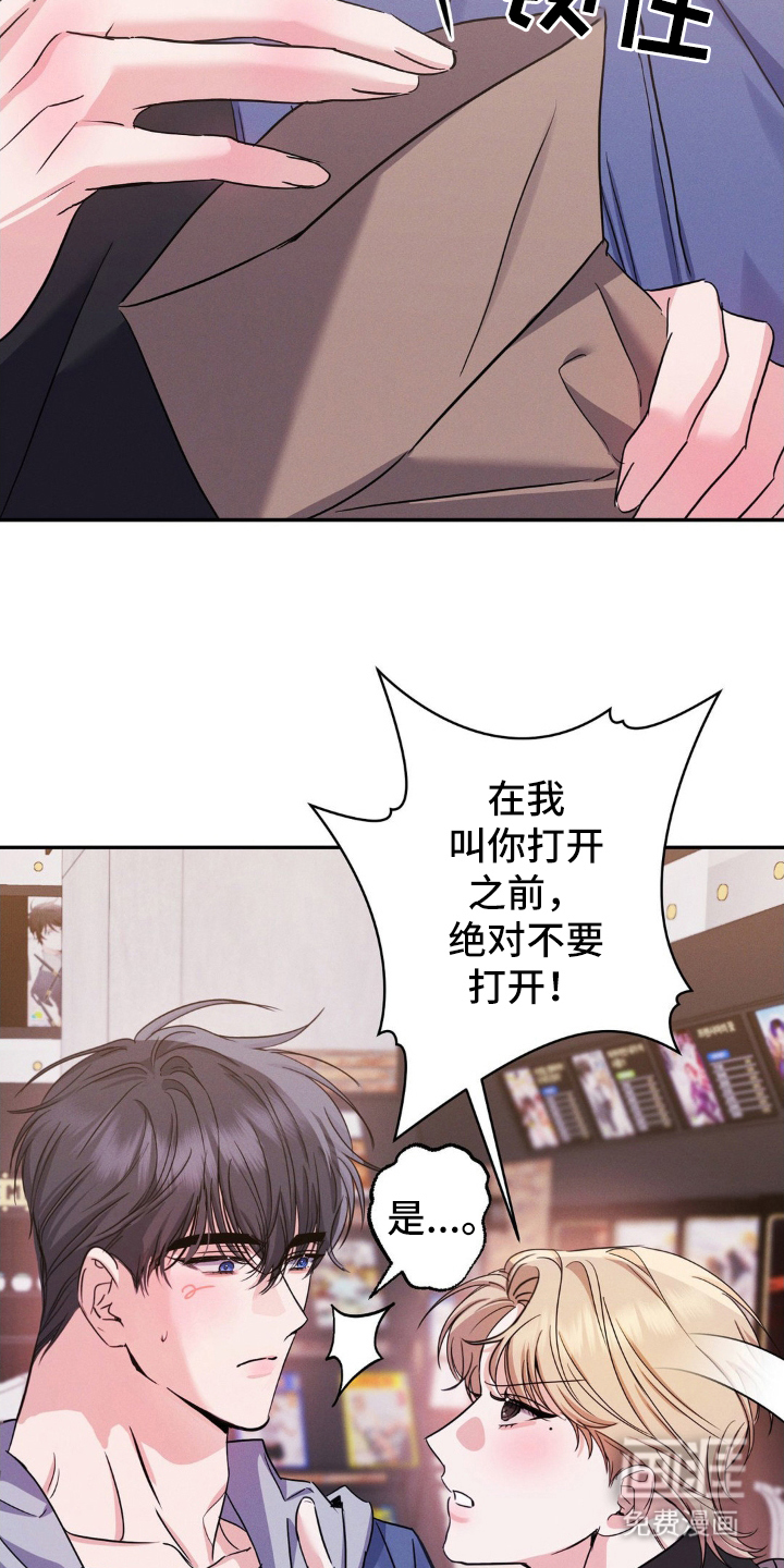 第10话6