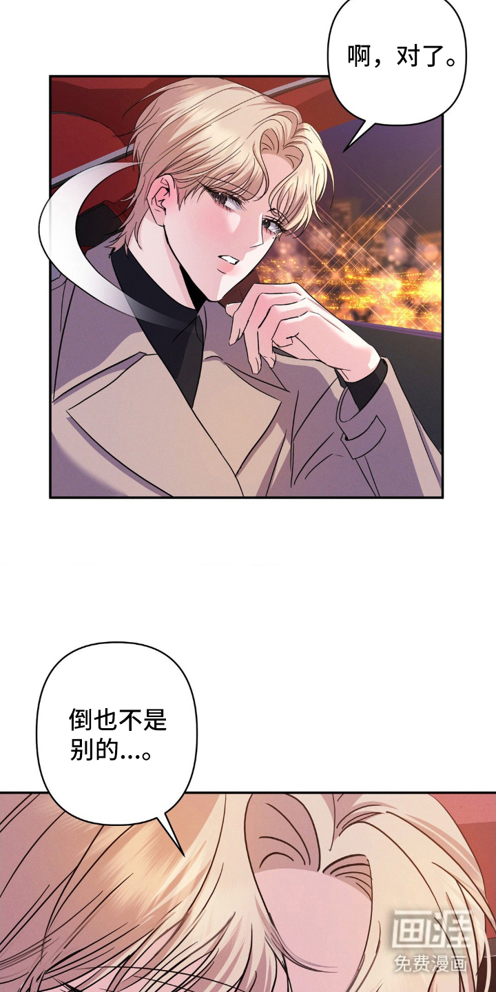 第9话10