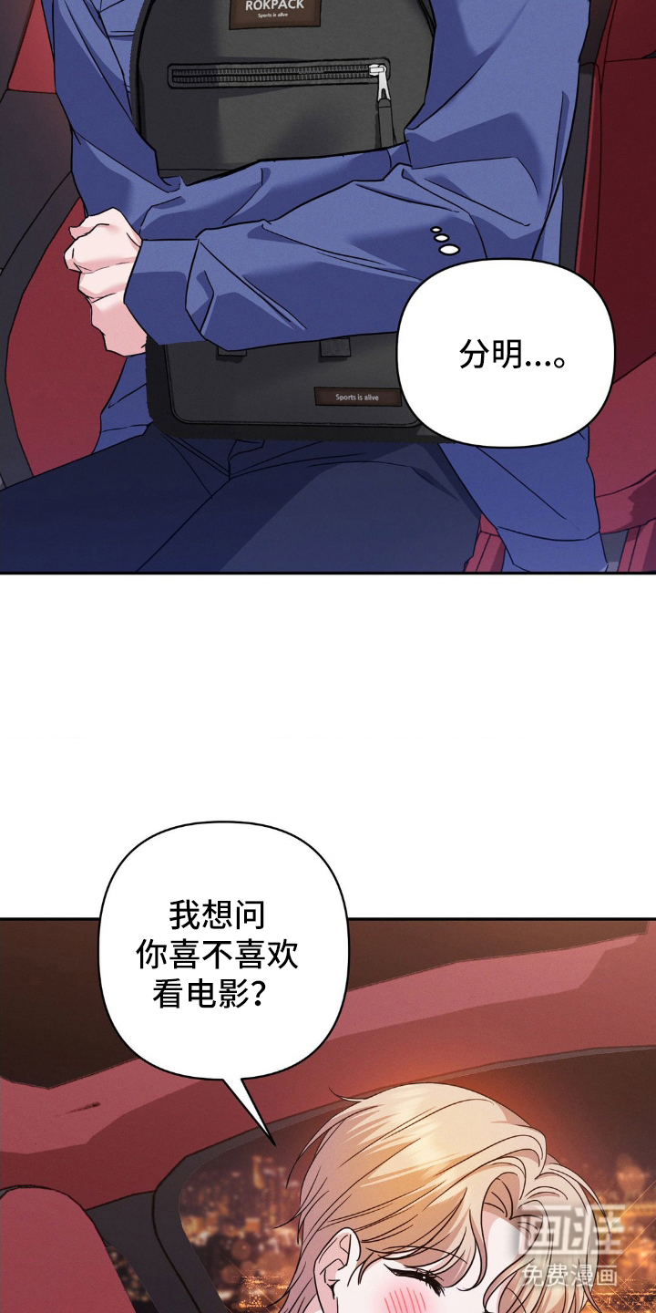 第9话12