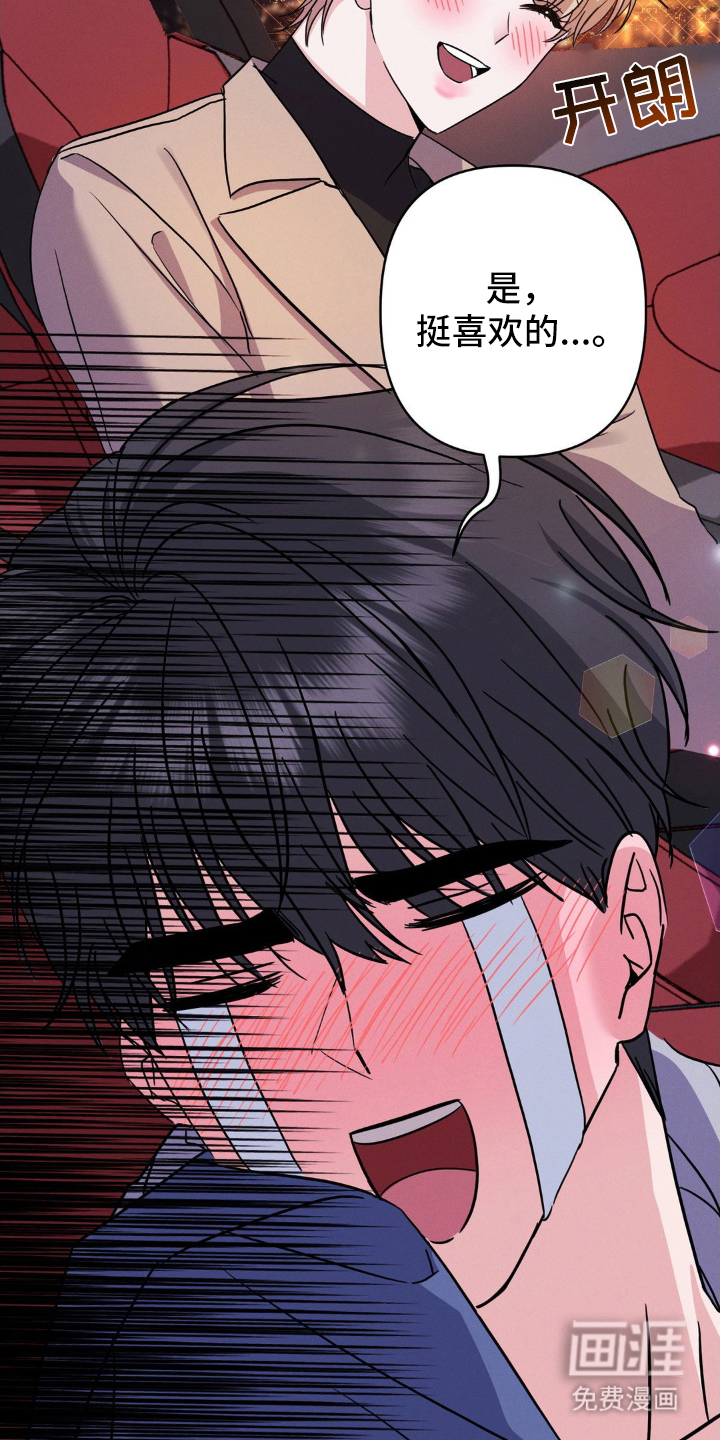 第9话13