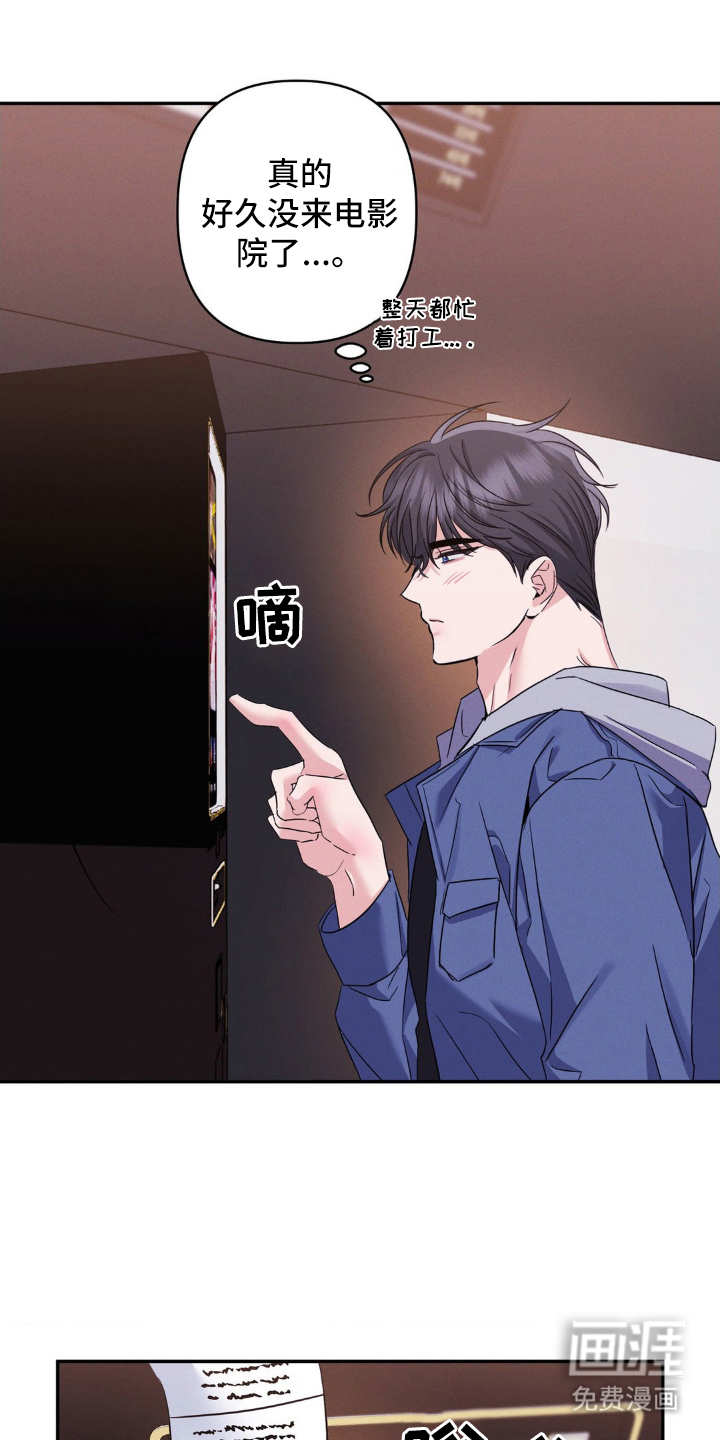 第9话23