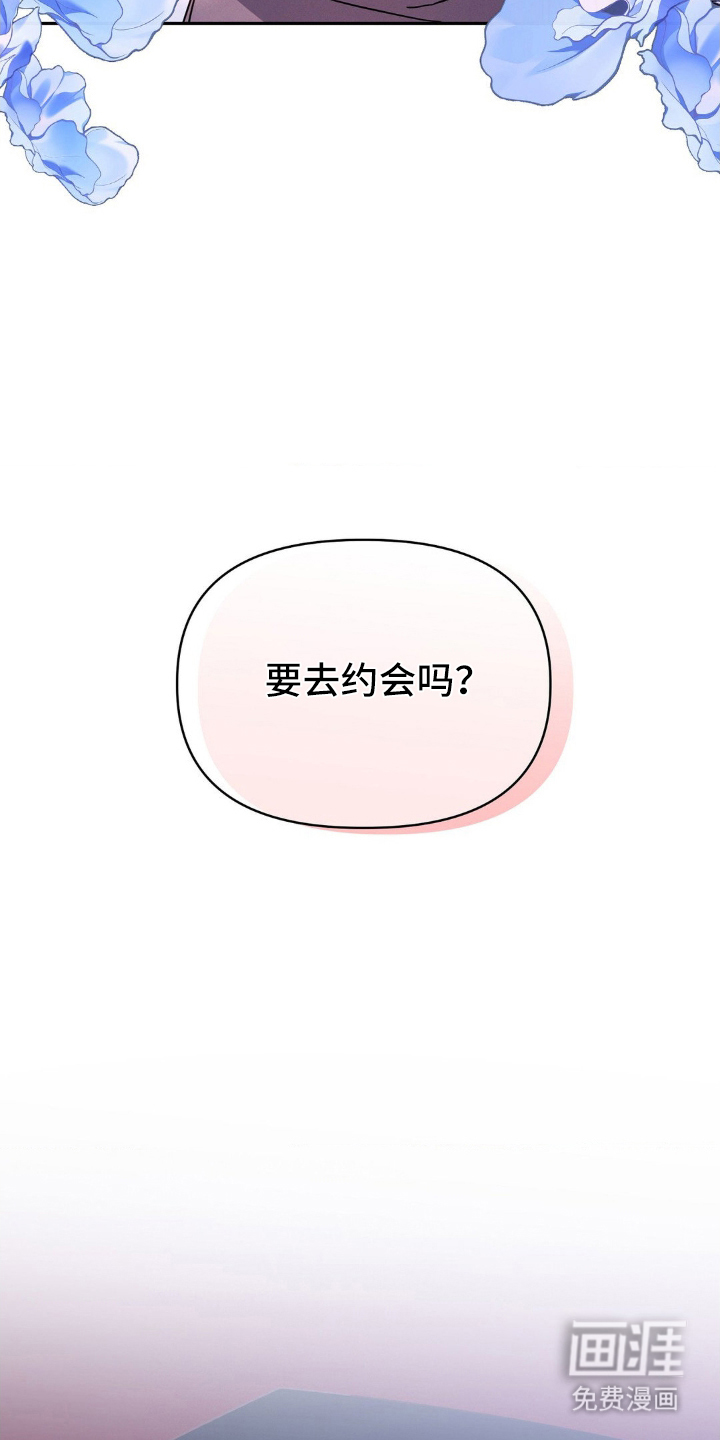 第9话3